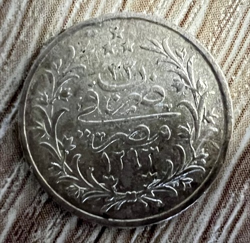 Pièce qirsh 1293 33 - 1,