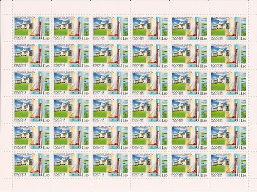 Russie 2011 feuille bogue - feuille, de