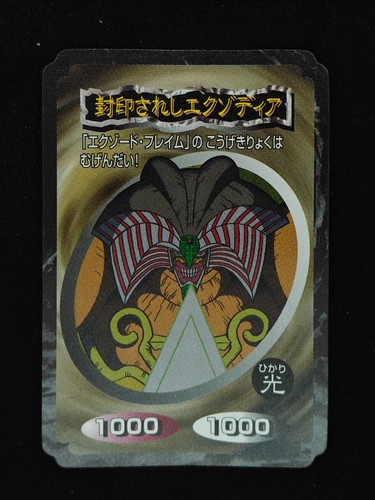 1998 exodia top - top, gum