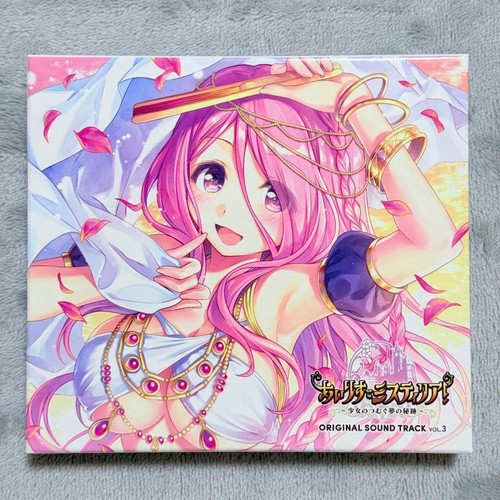 Airis mysteria original - airis,