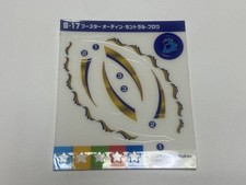 B-17 Odin Sticker Beyblade