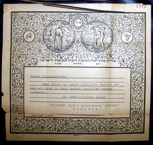 Judaica pologne 1923 - judaica,