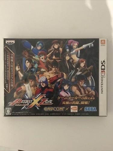 Project zone limited edition - project, x