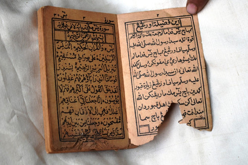 Antique islamique livre arabe - antique,