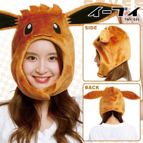 Sazac pokemon evoli - sazac, kigurumi