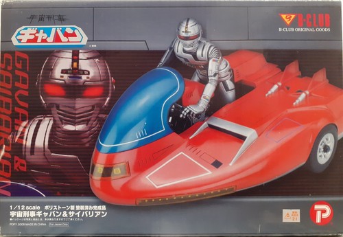 Roller sky gavan - x-or, &