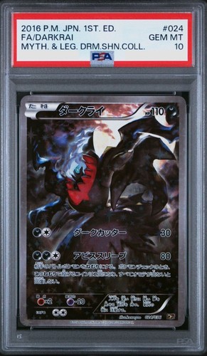 Carte pokemon psa - carte,