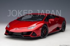AUTOart Lamborghini Huracan