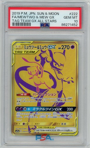 Mewtwo mew 222 173 - mewtwo, tag
