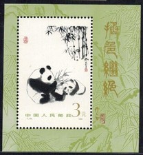 P R China 1987 T106M Giant