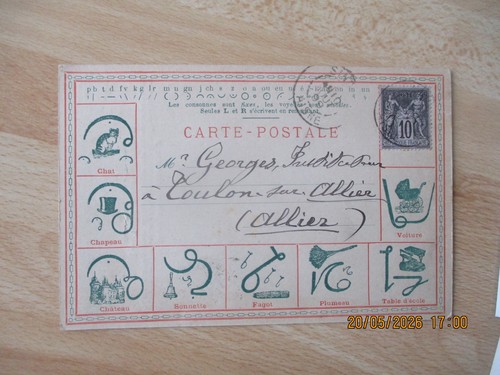 Rare carte precurseur entier - rare,