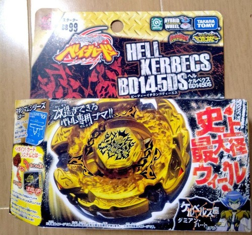 Metal fight beyblade - metal,