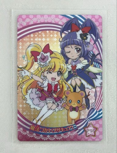 Magical tsuka precure - magical,