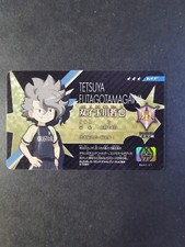 Carte Inazuma Eleven License