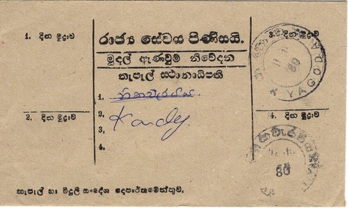 Ceylan sri lanka enveloppe - lanka,