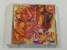 MOERO! JUSTICE GAKUEN (RIVAL