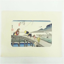 Hiroshige Woodblock Print