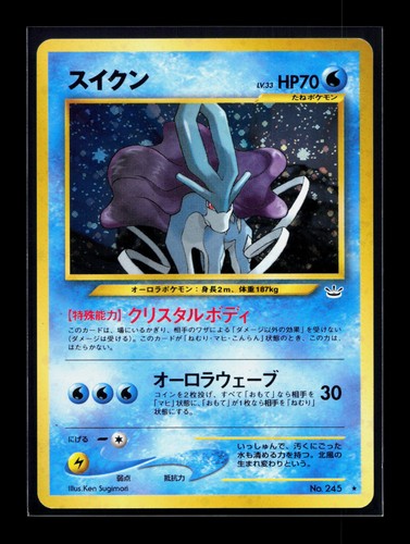 Card pokemon suicune 245 holo - suicune,