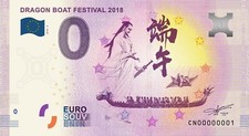 CN - Dragon Boat Festival - 2018