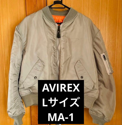Avirex veste blouson type - avirex,