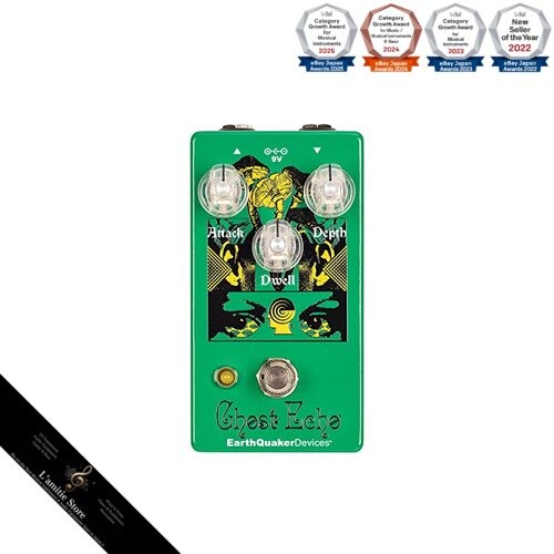 Earth quaker devices vintage - earth,