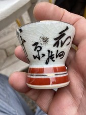 COQUETIER CÉRAMIQUE  JAPONAISE  KUTANI ANTIQUE