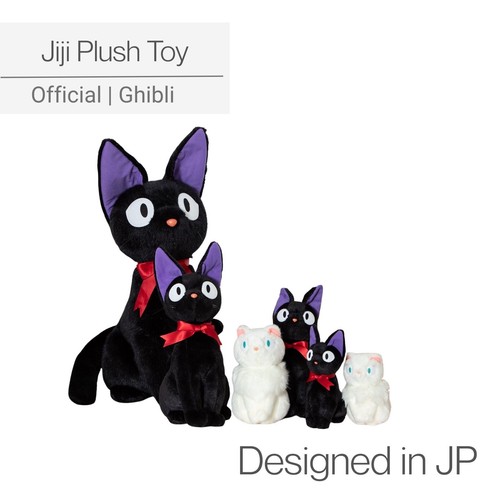 Peluche noire studio ghibli - studio,
