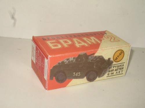 N174 boite militaire blindé - boite,
