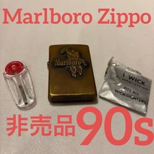 Marlboro Zippo Cowboy en