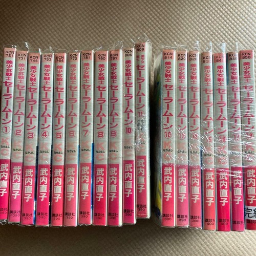 Sailor moon comic complete set - moon,
