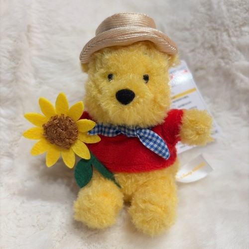 Porte clés peluche - peluche, tournesol
