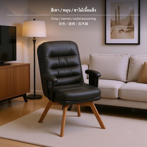 Fauteuil bureau avec - bureau,
