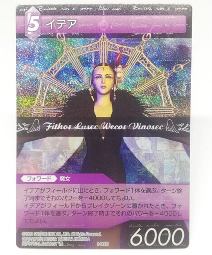 Jeu cartes collectionner - de, à