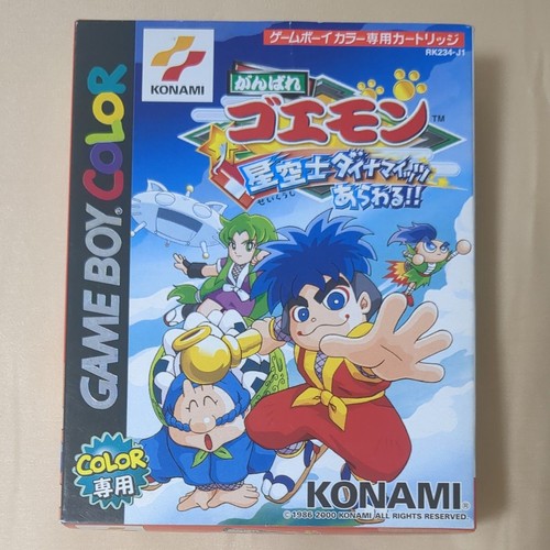 Ganbare goemon nintendo game - ganbare,