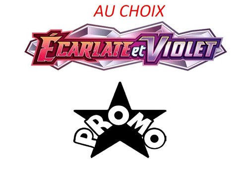 Choix cartes promo - :,