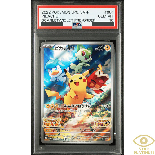 Psa pikachu promo - 10,