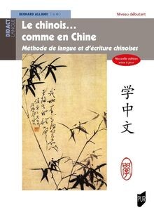 Chinois comme en chine - comme,