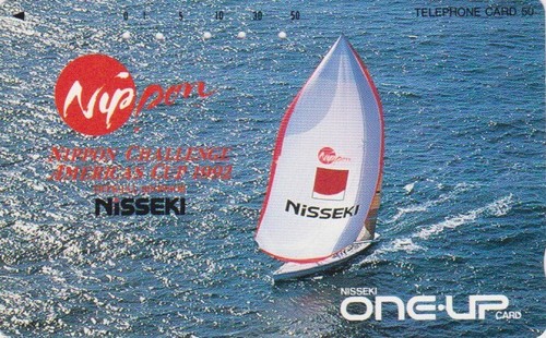 Japon 110 112848 bateau - japon, 110-112848