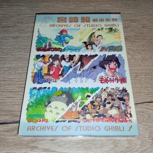 Coffret dvd archives du - coffret,