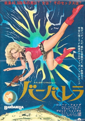 Barbarella jane fonda 1968 - barbarella,,