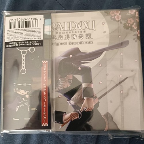 Raidou remastered original - raidou,