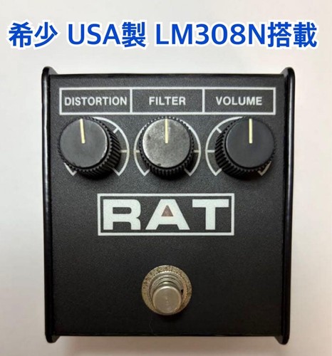 Rare proco rat 1995 usa - rare, /