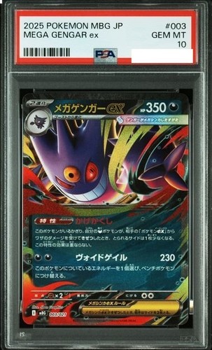 Psa gem 2025 pokemon - 10,