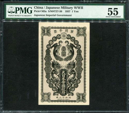 Chine 1937 japon militaire - chine, 1937,