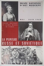 [AFFICHE D'ART] Musée National d'Art Moderne: Peinture russe et soviétique, 1960