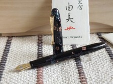 Namiki Yukari Collection