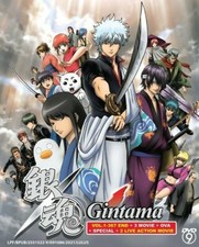 DVD GINTAMA Vol.1-367END+3