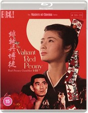 The Valiant Red Peony - The
