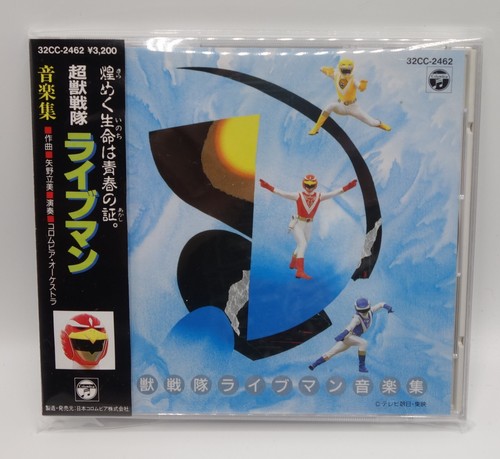 1988 nippon columbia audio - 1988,
