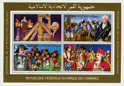 Stamps comoros 1989 perf - comoros,